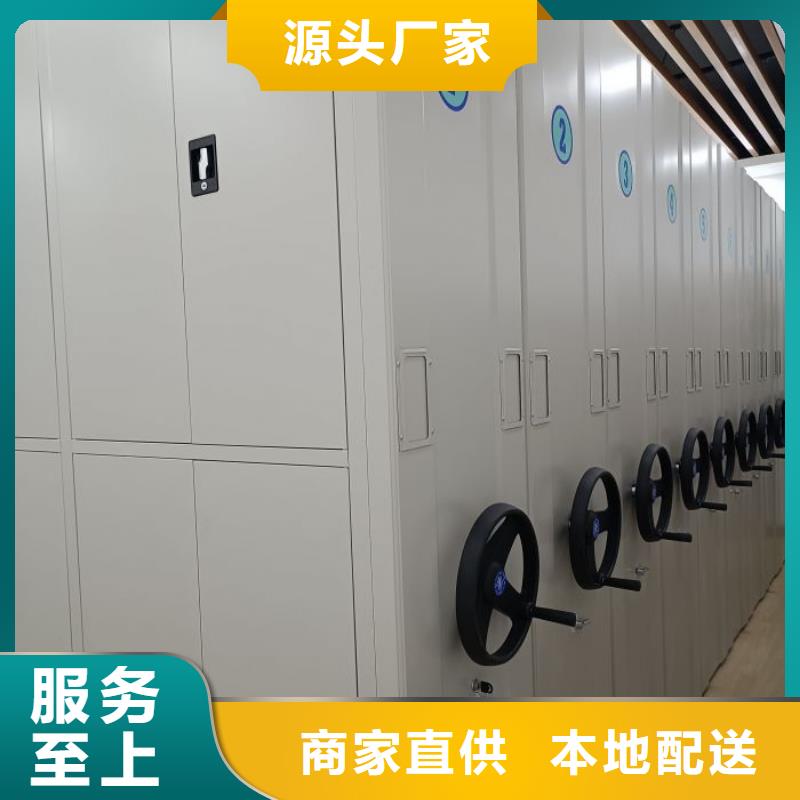 什么价位【凯美】档案保管移动密集柜