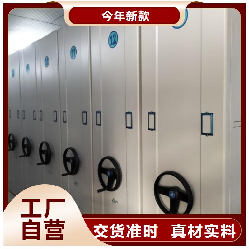 销售价【凯美】智能控制档案柜
