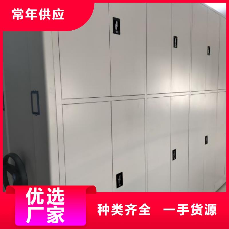 销售价【凯美】智能控制档案柜