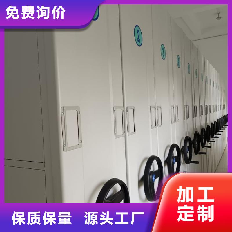 新的满意【凯美】资料档案室密集架