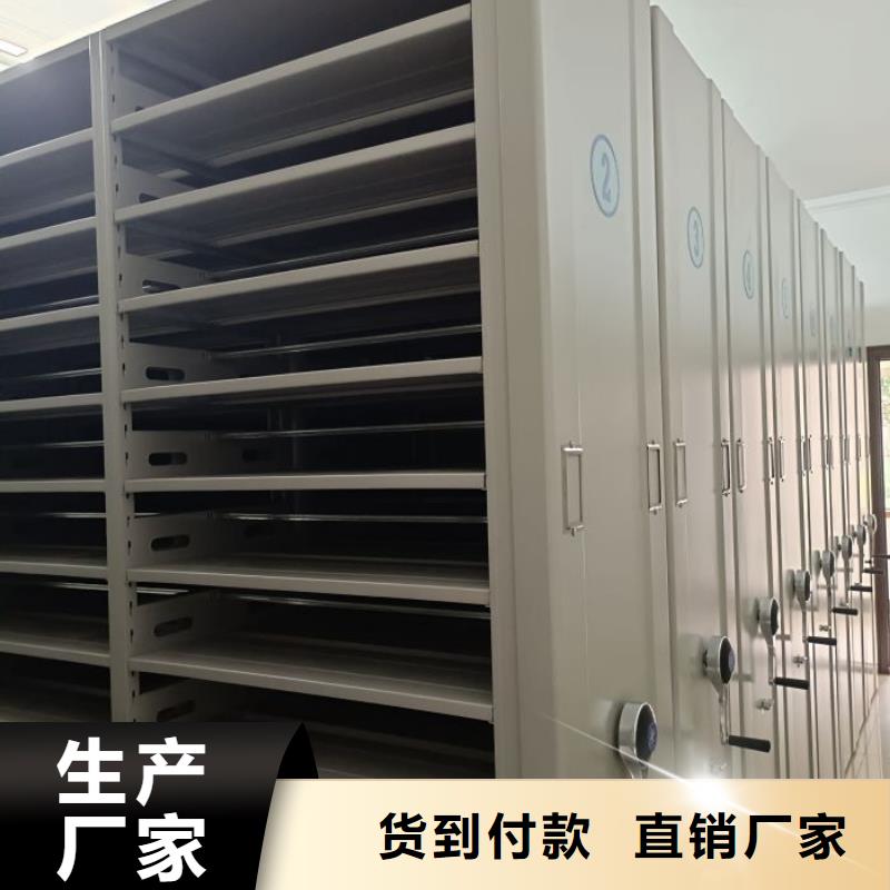 什么价位【凯美】档案保管移动密集柜