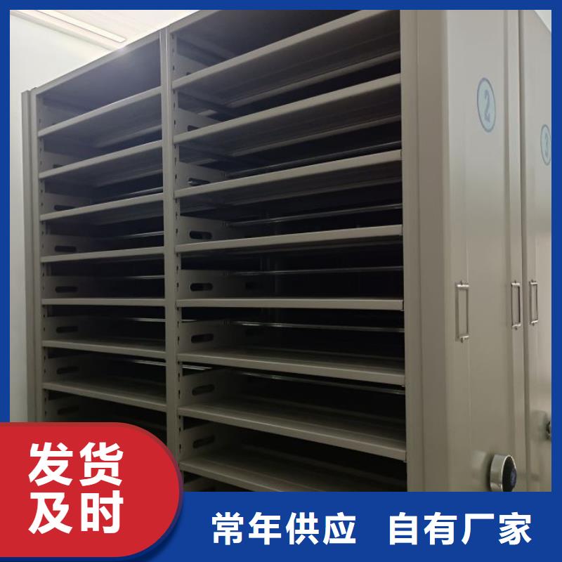 规格型号【凯美】直列式档案密集架