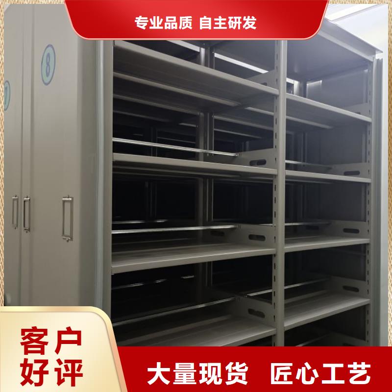 认真负责【凯美】手电动智能密集架