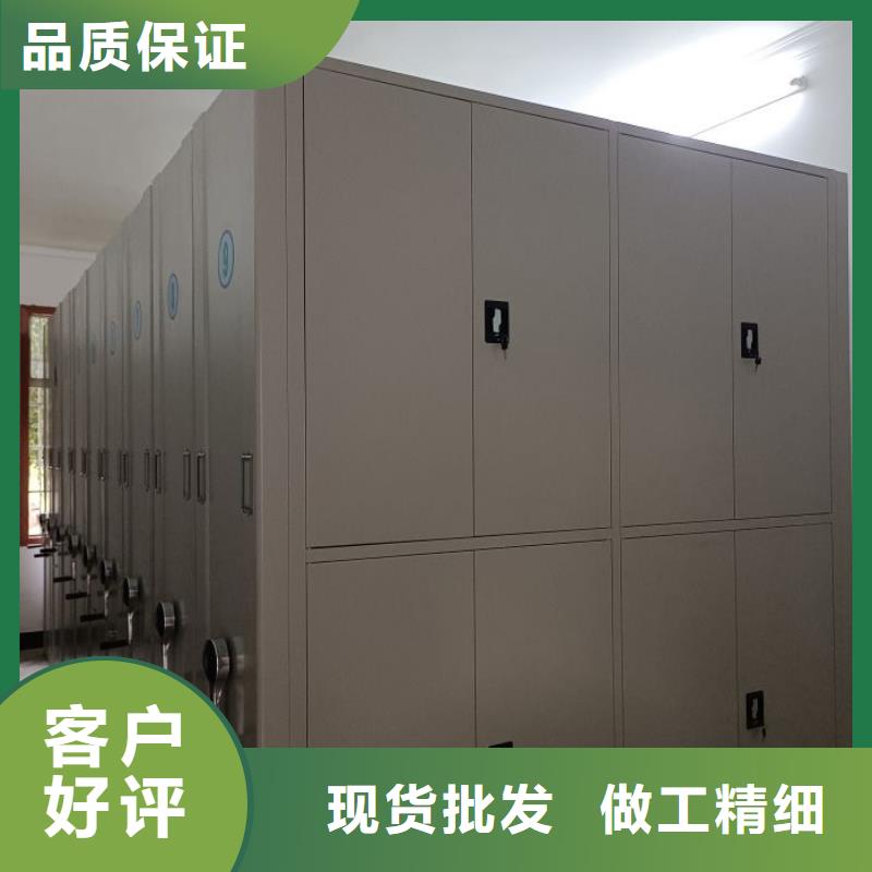 欢迎选购【凯美】文件密集柜