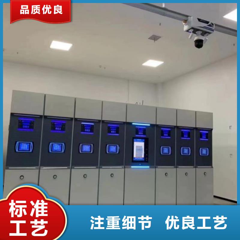 认真负责【凯美】手电动智能密集架