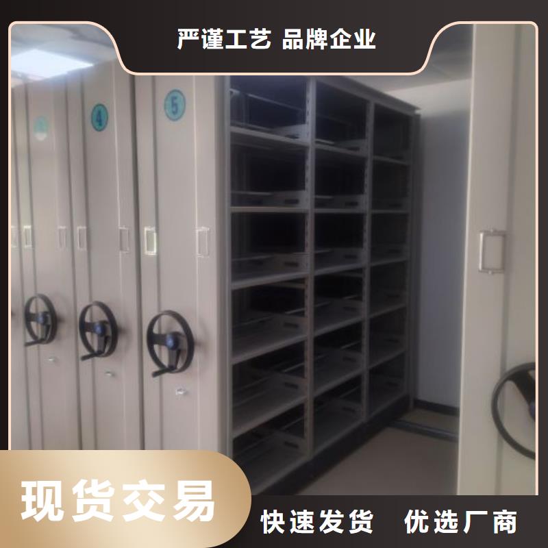 欢迎选购【凯美】文件密集柜