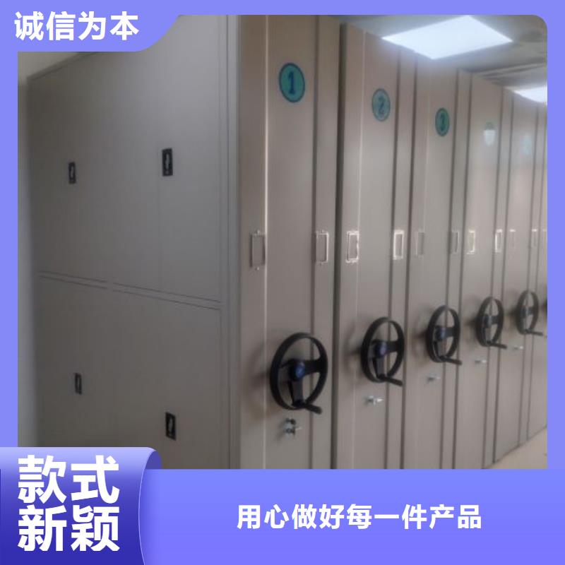 欢迎选购【凯美】文件密集柜