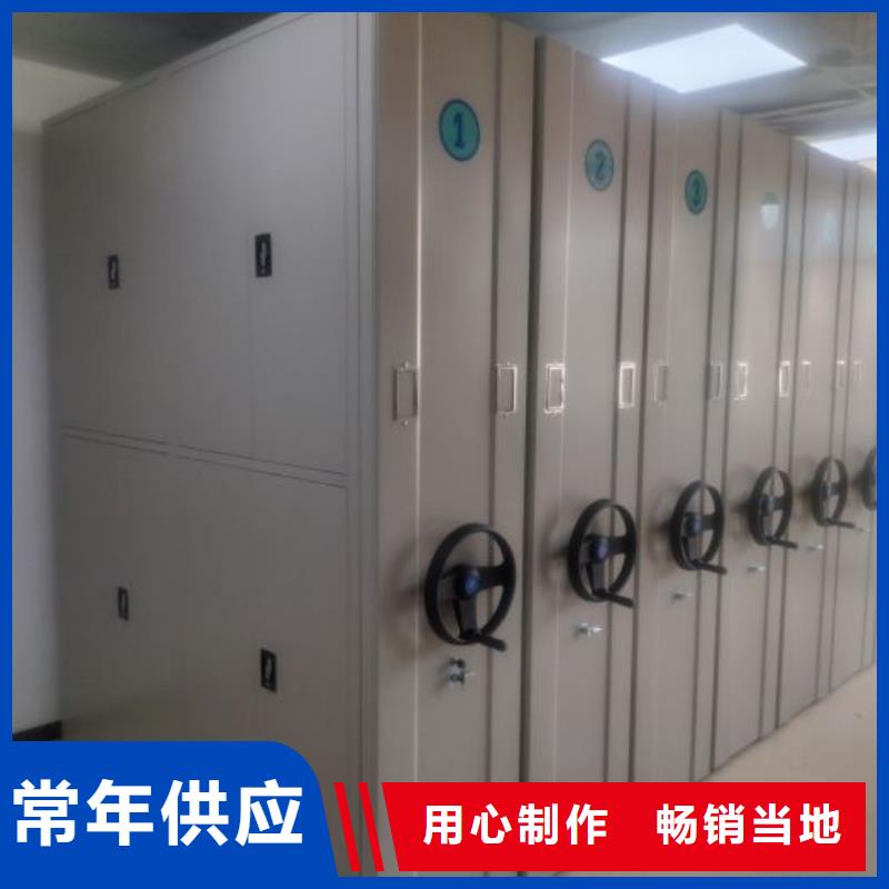 认真负责【凯美】手电动智能密集架