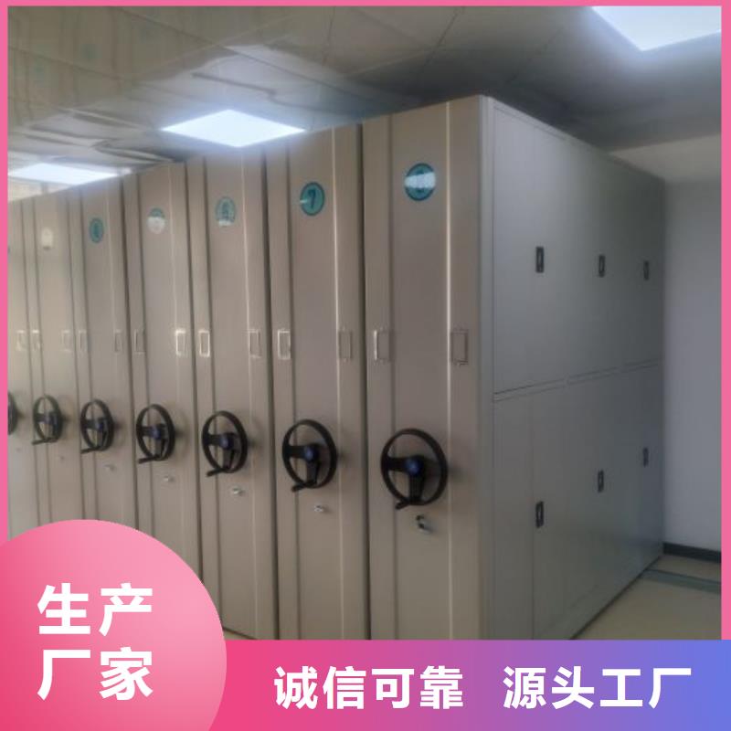 认真负责【凯美】手电动智能密集架