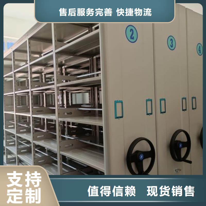 认真负责【凯美】手电动智能密集架