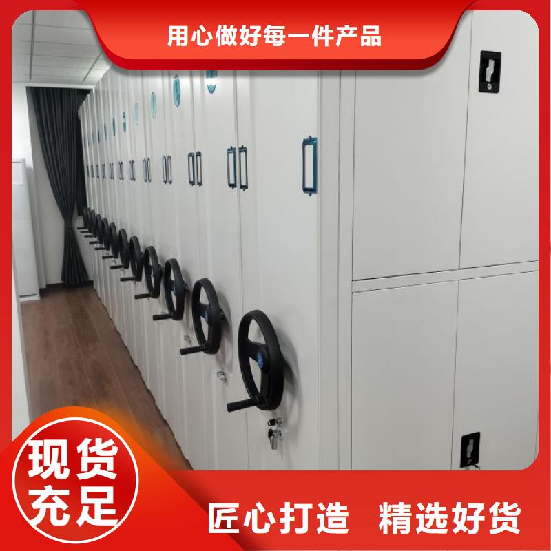 行业信息【凯美】档案室文件密集架