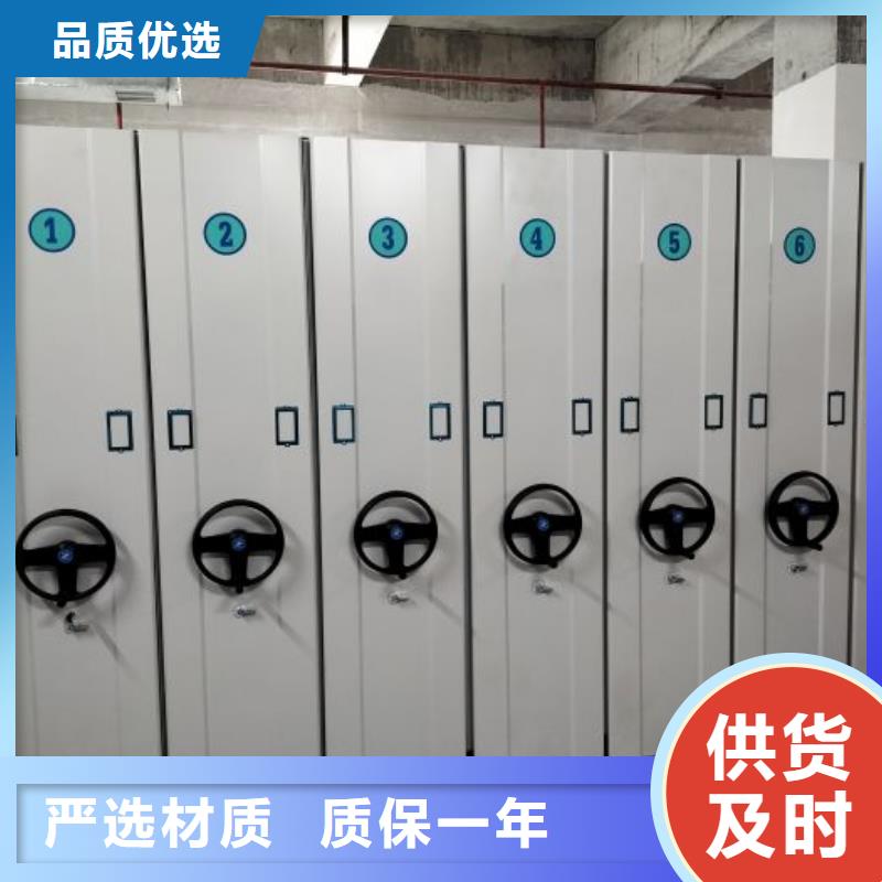 诚信合作【凯美】档案室管理密集架