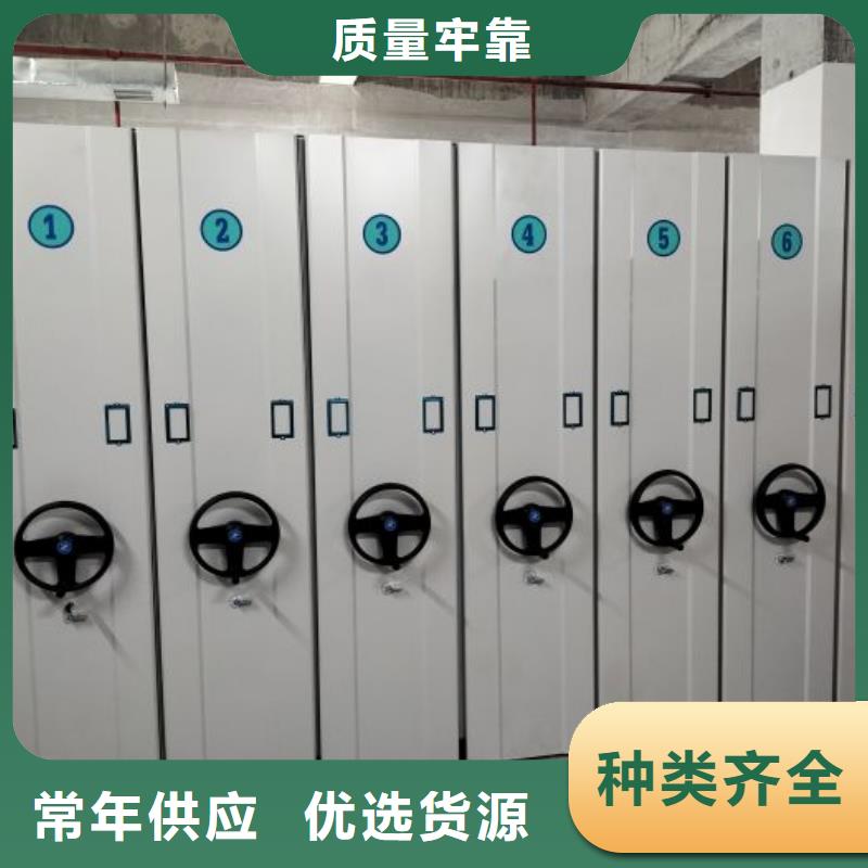 注意事项【凯美】会计密集柜