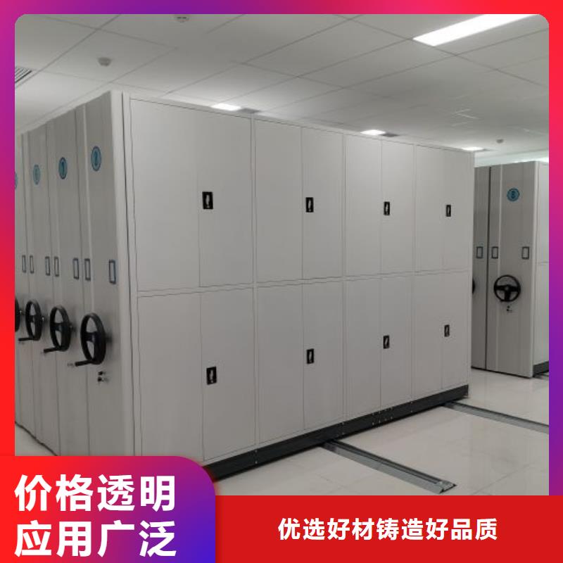 问答知识【凯美】手摇橱式全封闭移动密集架