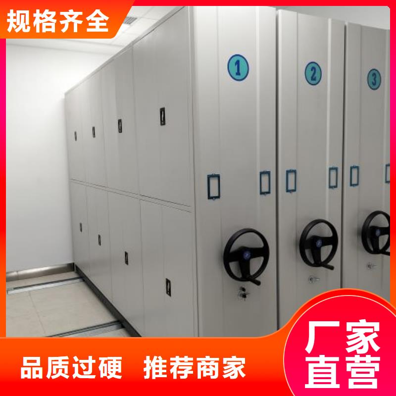 智能表库密集柜、智能表库密集柜生产厂家-欢迎新老客户来电咨询