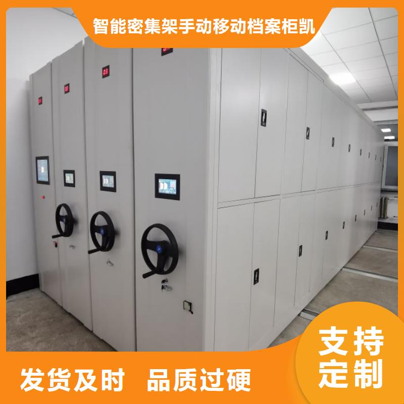零售多少钱【凯美】香樟木密集架