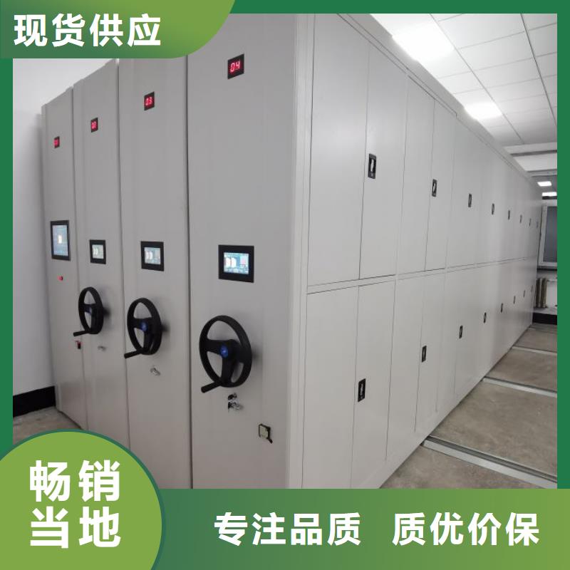 智能表库密集柜、智能表库密集柜生产厂家-欢迎新老客户来电咨询