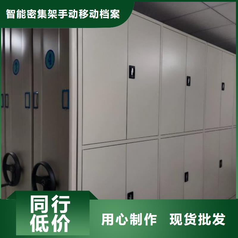出厂拿货价【凯美】单组档案架