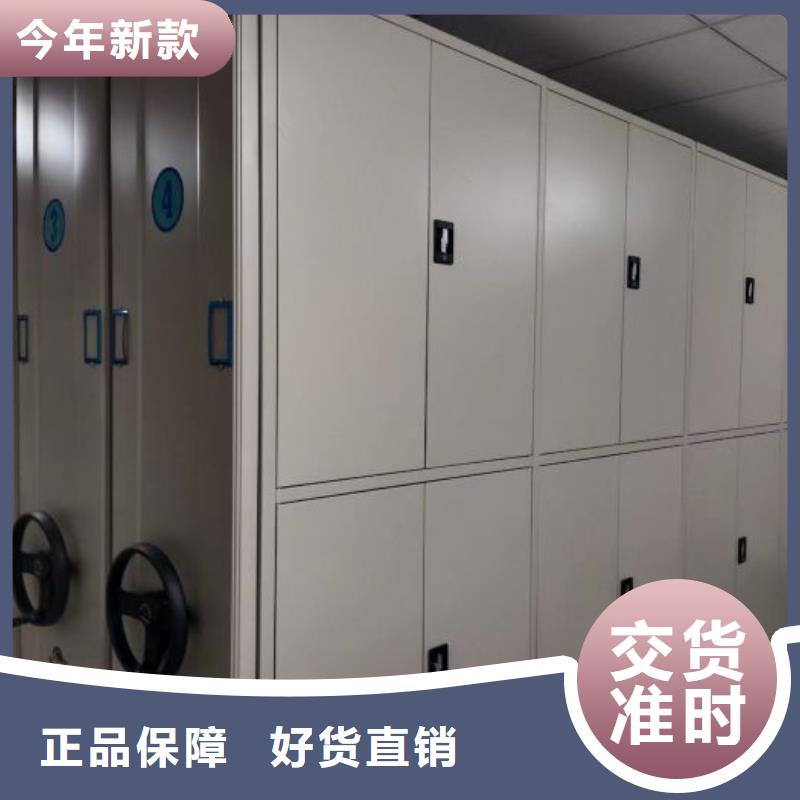 升级智能密集架【凯美】手摇文件柜