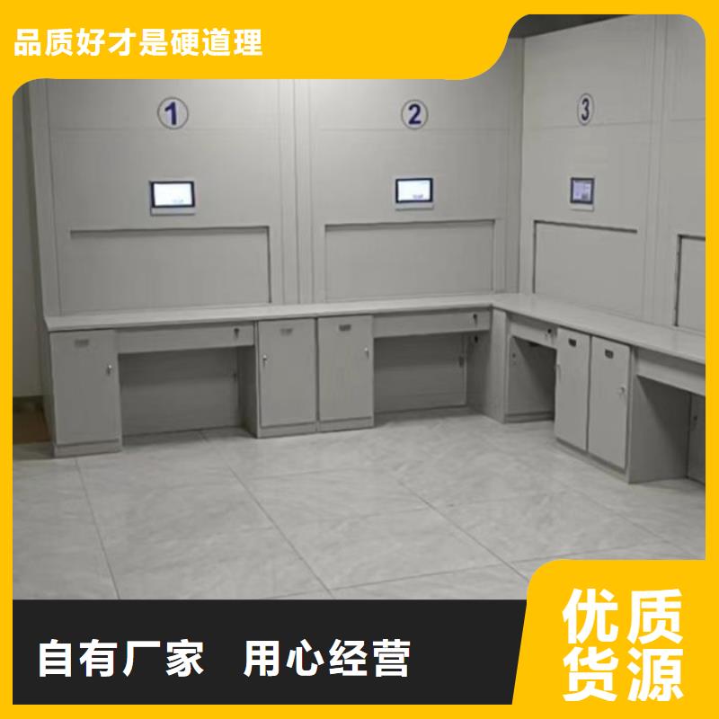 敬请来电【凯美】电脑密集柜