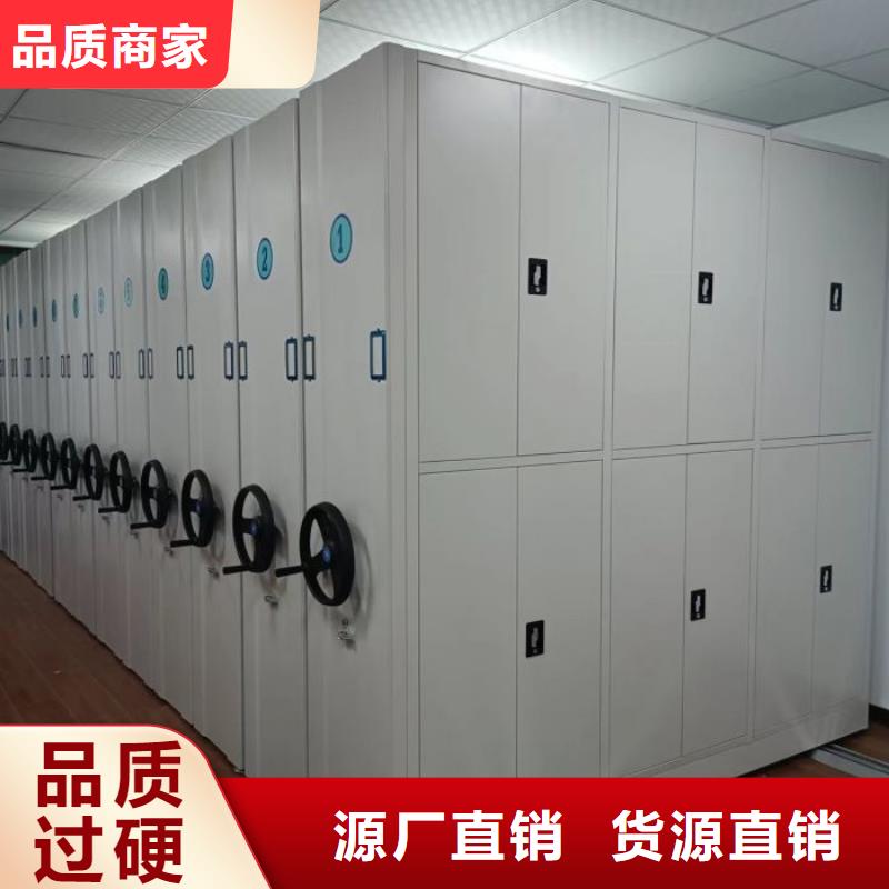 立足市场【凯美】厨式密集架