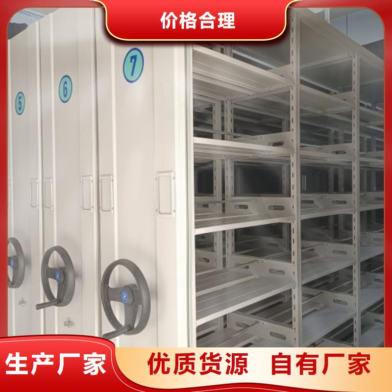 采购商【凯美】手动病历密集架