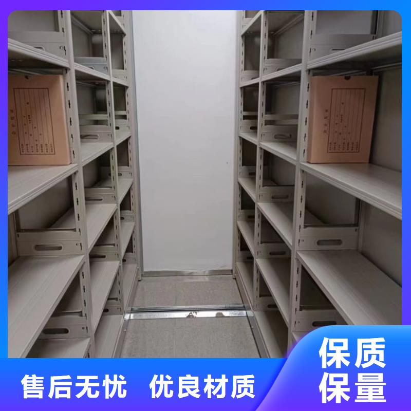诚信合作【凯美】档案室管理密集架