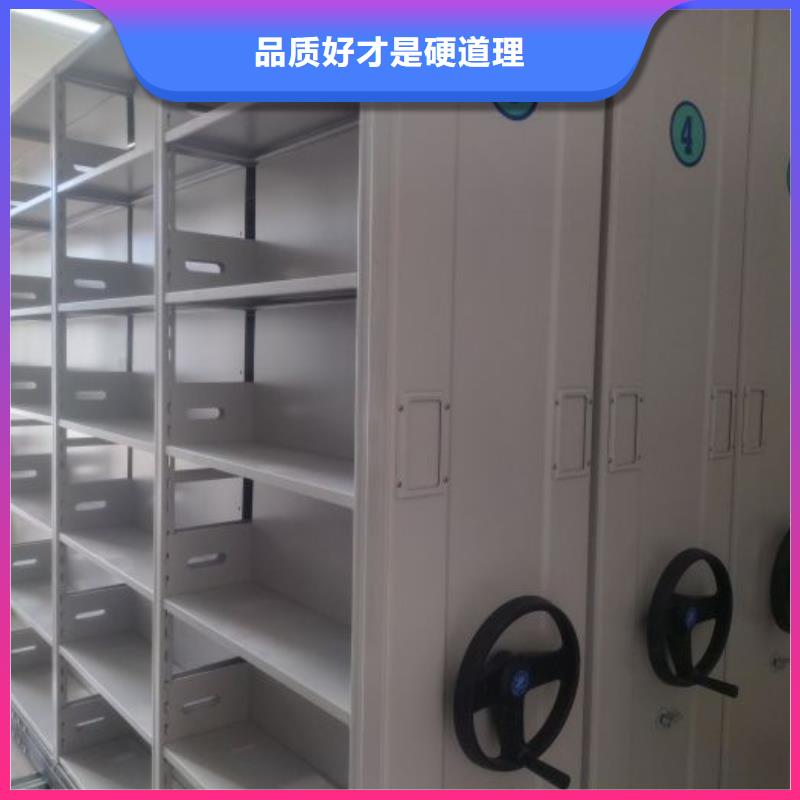 共绘精彩【凯美】档案密集移动架