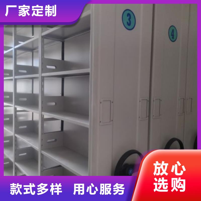诚信合作【凯美】档案室管理密集架