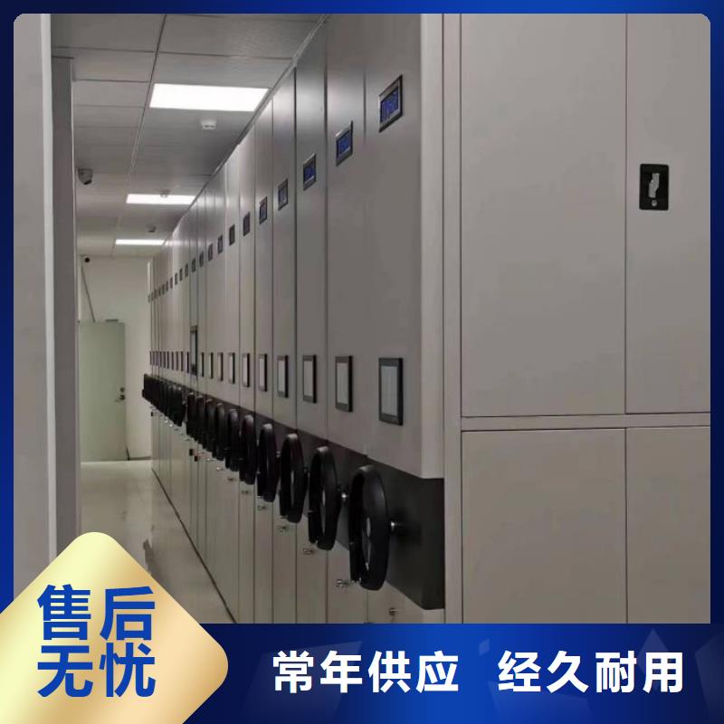 升级智能密集架【凯美】手摇文件柜