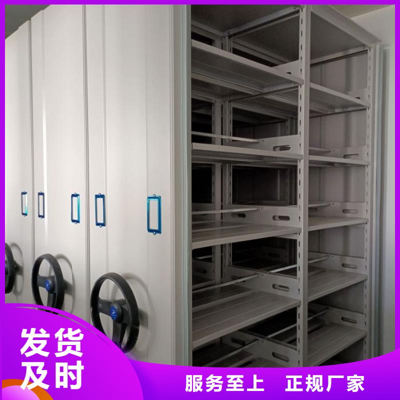 价实在【凯美】标本密集柜