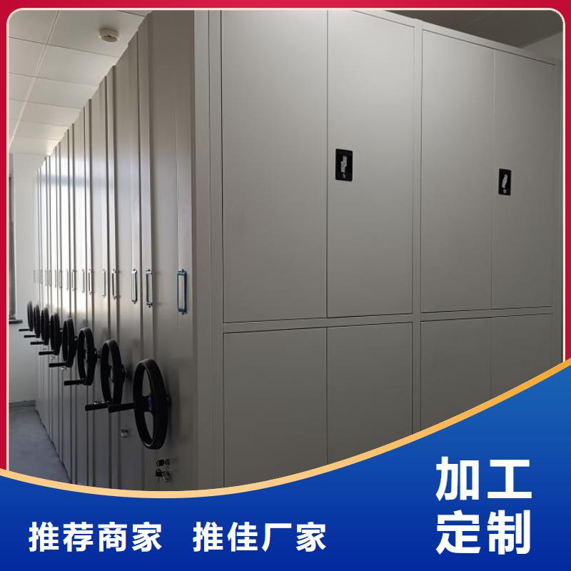 诚信合作【凯美】档案室管理密集架
