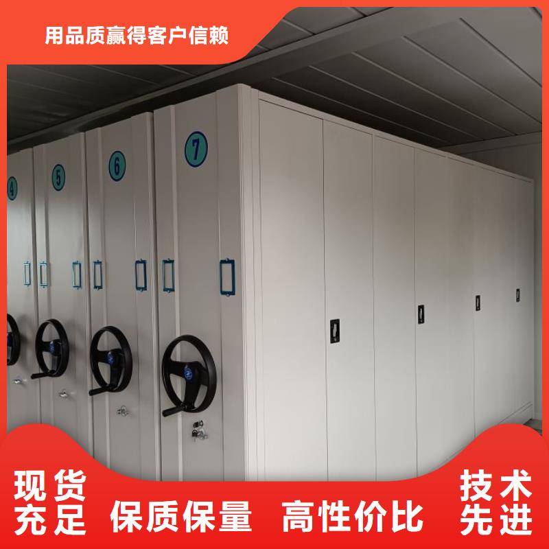 升级智能密集架【凯美】手摇文件柜