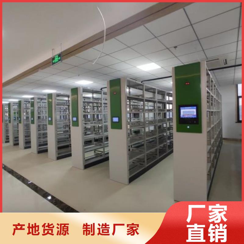 智能表库密集柜、智能表库密集柜生产厂家-欢迎新老客户来电咨询