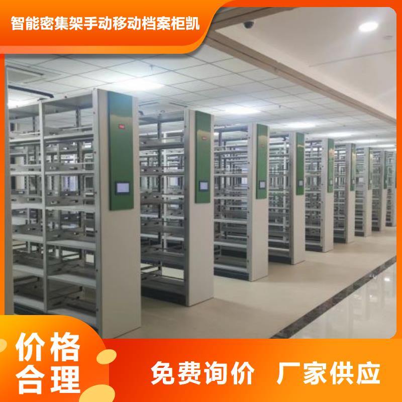 实力供应商【凯美】智能自动档案柜