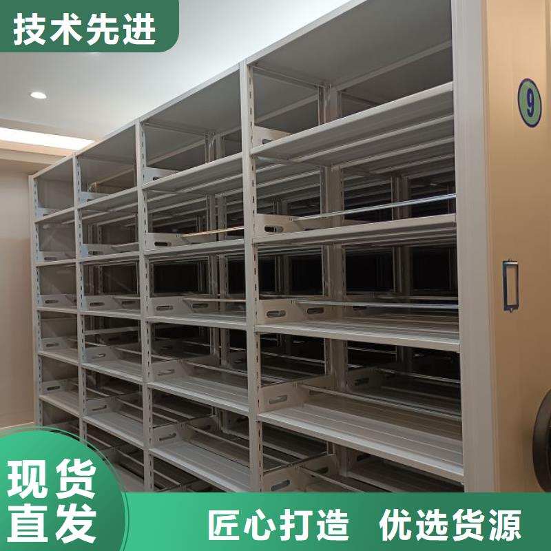 诚信合作【凯美】档案室管理密集架