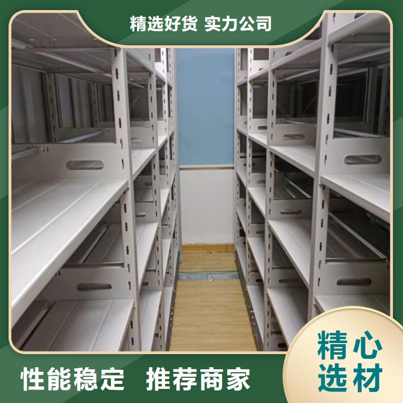 行业信息【凯美】档案室文件密集架