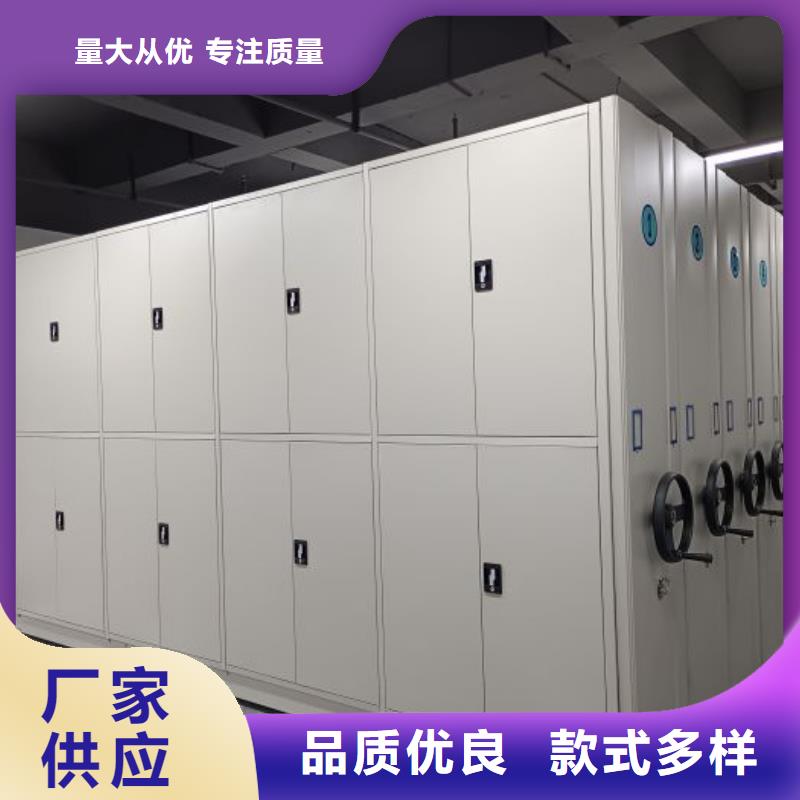 升级智能密集架【凯美】手摇文件柜