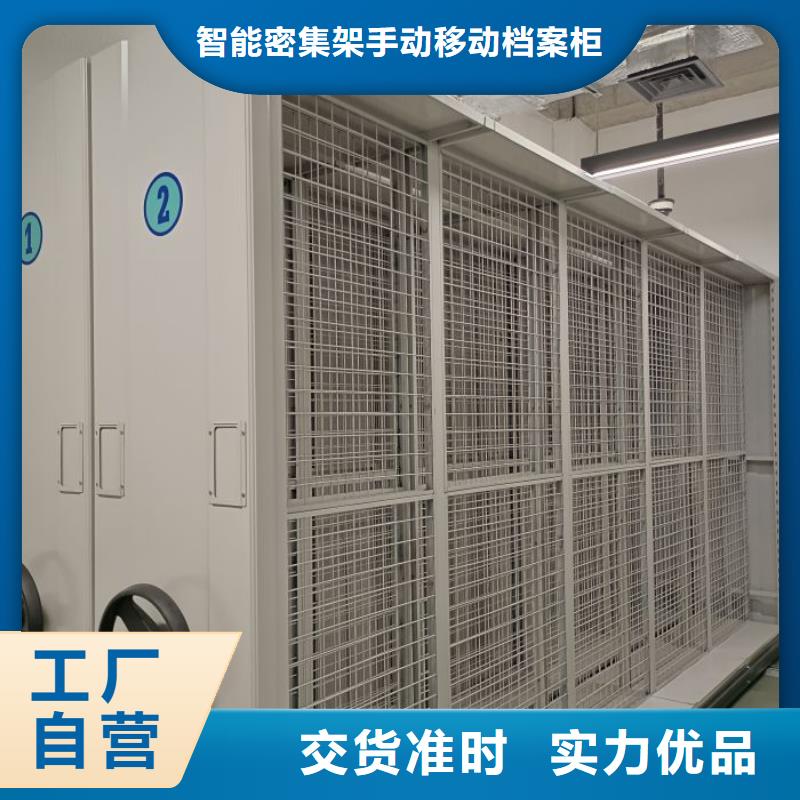 诚信合作【凯美】档案室管理密集架