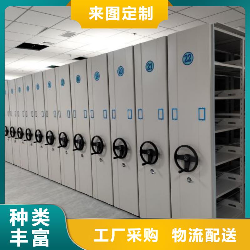 敬请来电【凯美】电脑密集柜