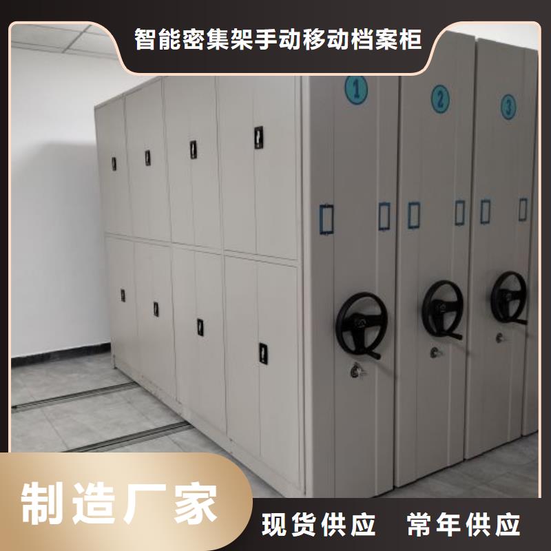 零售多少钱【凯美】香樟木密集架