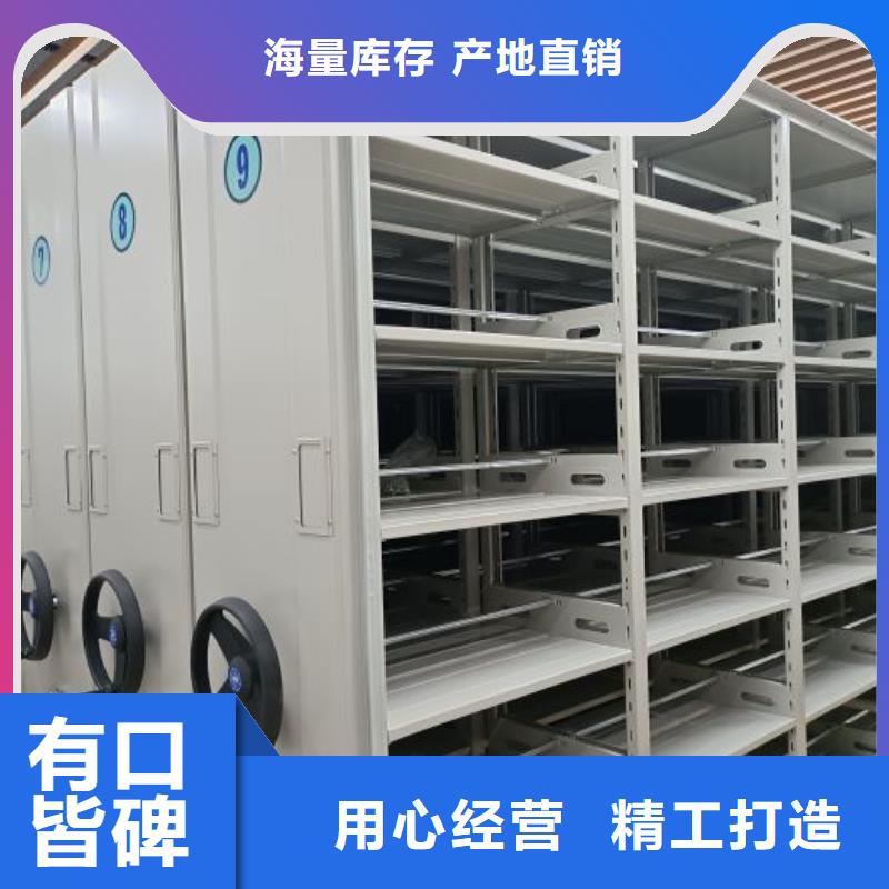 诚信合作【凯美】档案室管理密集架