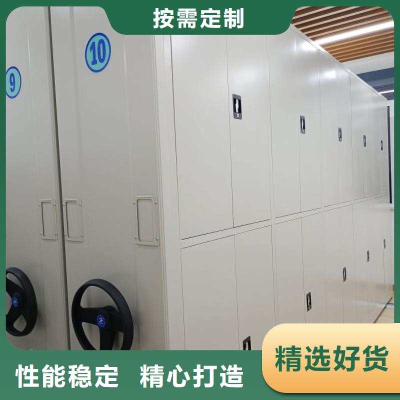 升级智能密集架【凯美】手摇文件柜