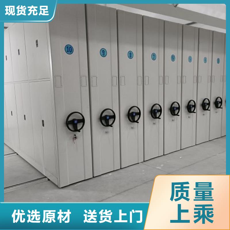 出厂拿货价【凯美】单组档案架