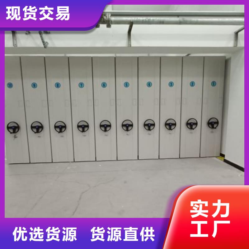 注意事项【凯美】会计密集柜