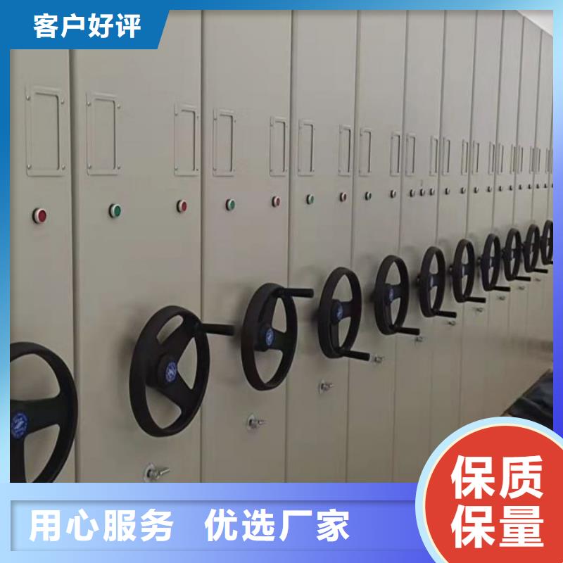 立足市场【凯美】厨式密集架