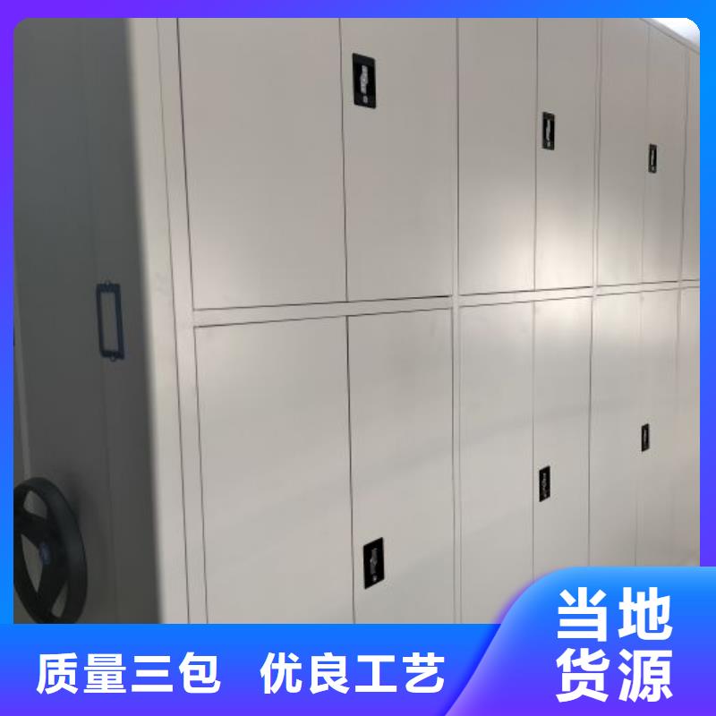 型号如何选择【凯美】东方市手摇式密集柜