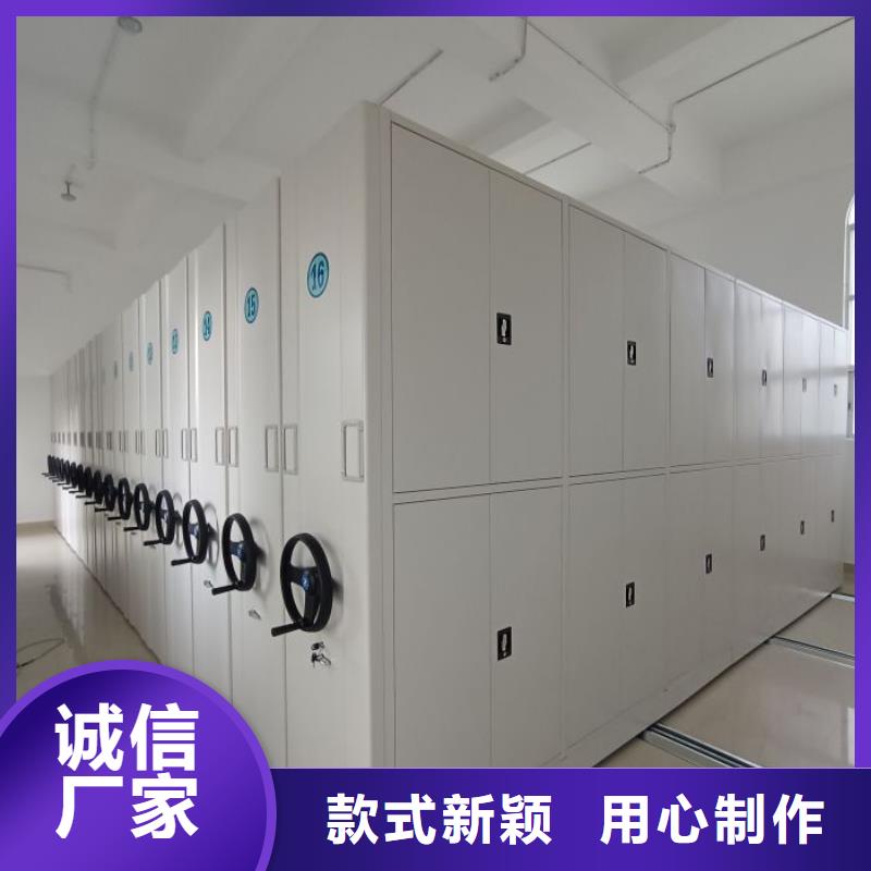 诚信合作【凯美】档案室管理密集架