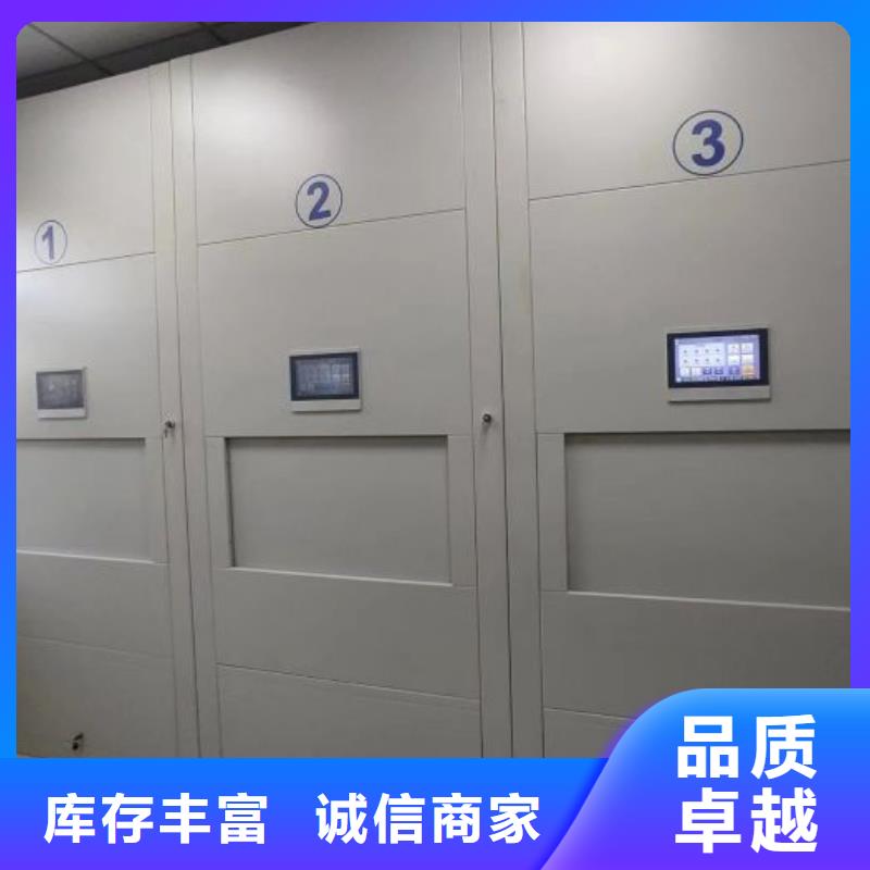 问答知识【凯美】手摇橱式全封闭移动密集架