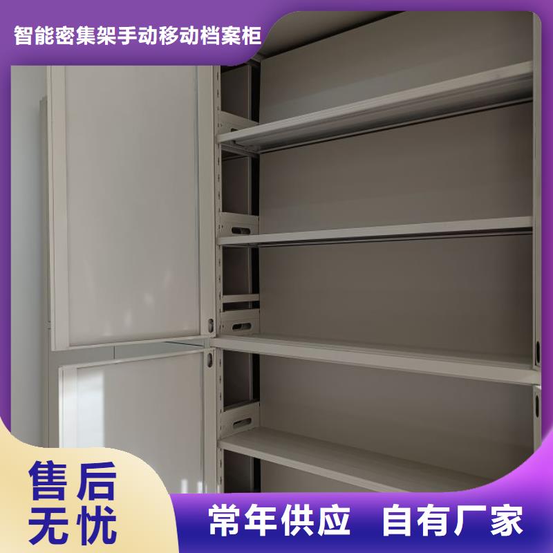 价实在【凯美】标本密集柜
